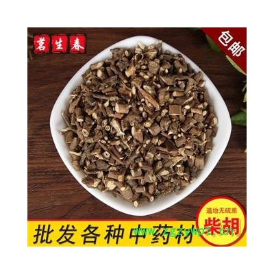 茗生春生物科技 支持打粉，  95%跟柴胡 统 产地 甘肃省金昌市永昌县