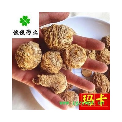 玛卡 云南黄玛咖大个 选装 供应各种中药材 冷背货 产地 云南省