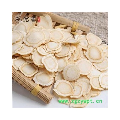 吉林长白山 西洋参片 1.6 产地 吉林省  煲汤 入药皆可 滋补佳品