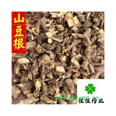 山豆根 统 好统货 过筛货 无碎末 供应各种中药材 冷背货 产地 湖北省