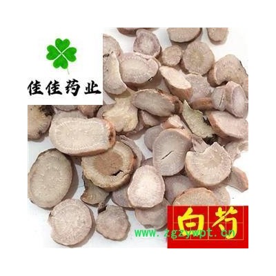 白芍 中统 好统装 产地直销 供应各种中药材 产地 山东省