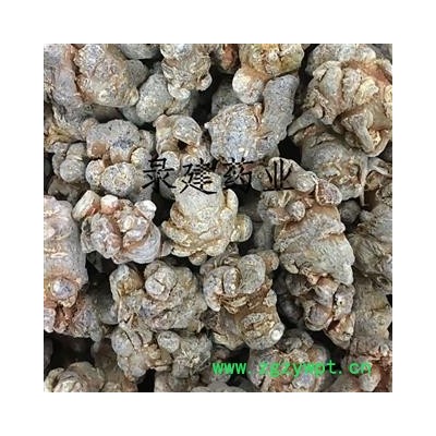 【录建药业】三七 水洗40头三七 产地 云南省文山壮族苗族自治州文山县