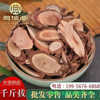 【一件包邮】同信堂中药销售 千斤拔粉质片 木质片 无硫千斤拔一条根