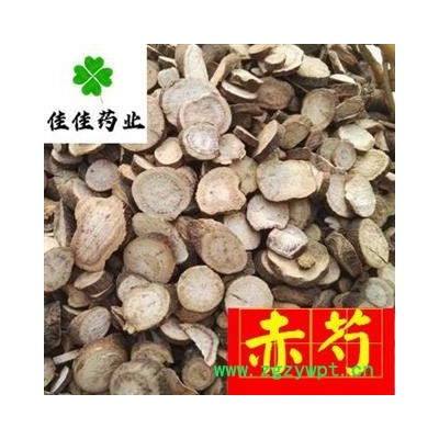赤芍 大统装 新货 过筛货 量大从优 产地 山东省