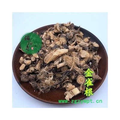 锦鸡儿根 阳雀花根 板参 金雀花根 质量保证 统 产地 广西壮族自治区