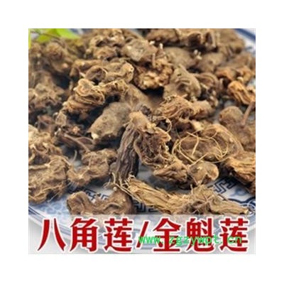 八角莲（别名一碗水） 统 产地 广西壮族自治区玉林市市辖区