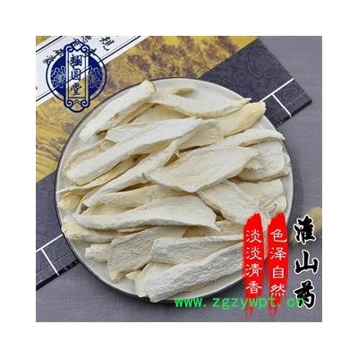 新鲜铁棍山药淮山怀山药正宗铁杆铁棍淮山河南焦作