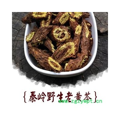 秦岭野生黄芩老枯芩黄芩片中药材黄芩天然无硫野生黄芩1000g