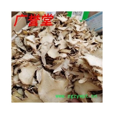 白芨 白及统片 产地 贵州省