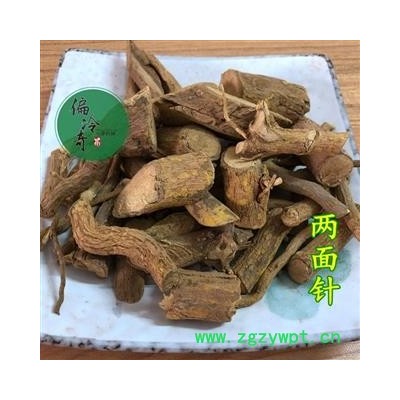 两面针 地金牛 双面刺 山椒 下山虎 统 产地 玉林药市 库存 100