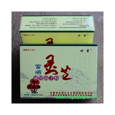 安祁名药灵芝孢子粉 安徽富硒