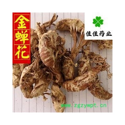 蝉花 好统货 正品 高含量 金蝉花 供应各种中药材 产地 安徽省