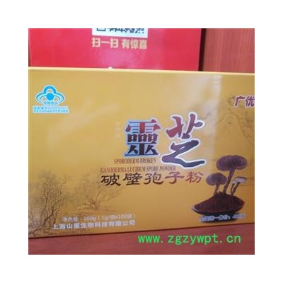 诺源中药材国食健字灵芝孢子粉 蓝帽标识 一提5盒