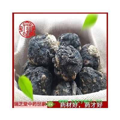 黑玛卡20头 云南黑玛卡 药典正品 中药材 瑞芝堂产地直供1000克 规格齐全 一站购齐