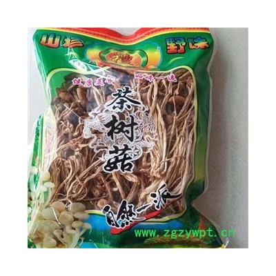 安祁名药干品蘑菇 茶树菇 另有菌汤包