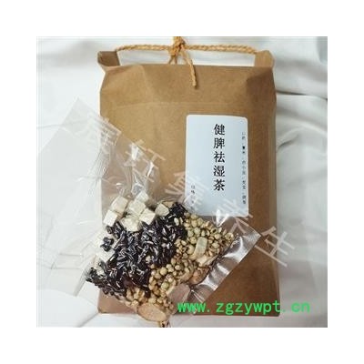 【包邮】茯苓 芡实 薏米 赤小豆 山药 健脾祛湿茶 养生茶