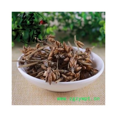 淡竹花 天竹花 竹花 统段