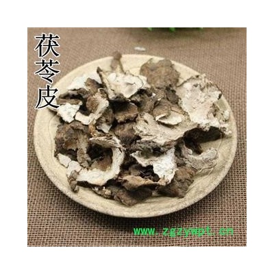 茯苓皮 云苓皮苓皮松苓皮松薯皮茯灵皮