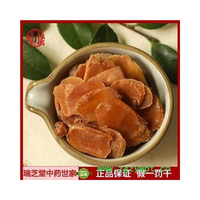 红人参统片 野生红参片 无糖长白山人参瑞芝堂产地直销