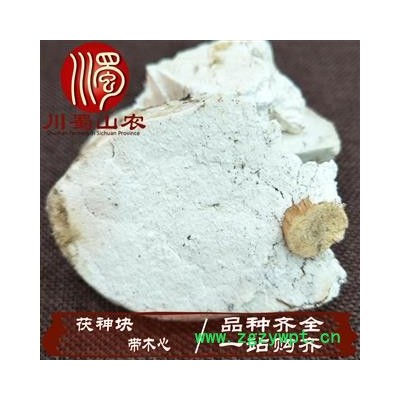 茯神块带木心选货散装1公斤起批安徽产地直供川蜀山农中药材批发