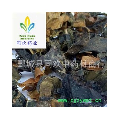 【水洗昆布】@【同欢药材】中药材批发供应  规格齐全 量大从优 产地 山东省