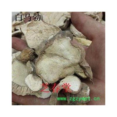白马勃（灰包 灰马包 牛屎菇）统货 产地黑龙江 1000g 中药材批发 规格齐全