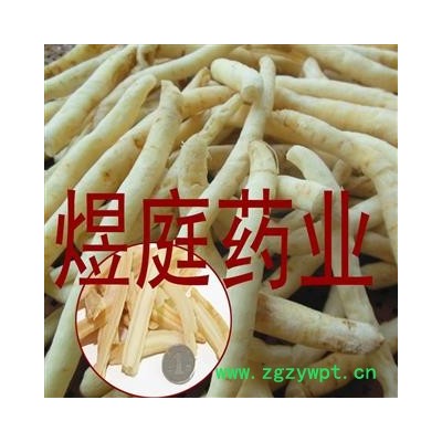 煜庭药业 明党参 山花根 山萝卜明参