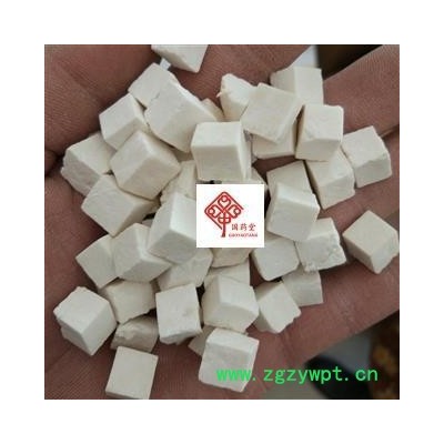 茯苓 0.4筛子 实货拍摄 中心丁 纯白丁 四方块 国药堂 专注品质  产地 安徽省