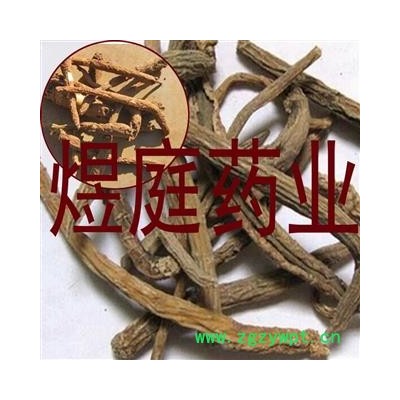 煜庭药业 蜈蚣七 牌楼七 黑驴蛋 返现进行中