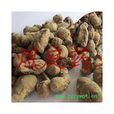 煜庭药业 水田七 水三七 土三七 返现进行中