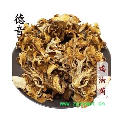 【满包邮】鸡油菌 产地 四川省 1000g 中药材天门冬批发 规格齐全