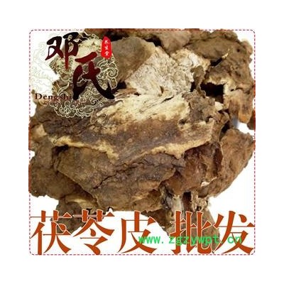 茯苓 茯苓皮 统货 优选品质 产地直供 邓氏中药批发