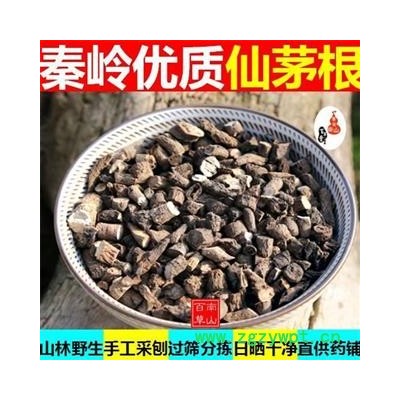 仙茅 秦岭野生仙茅段 仙茅根 日晒500g