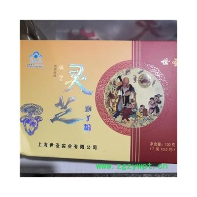 新辉药业灵芝  灵芝孢子粉 带有蓝帽标识
