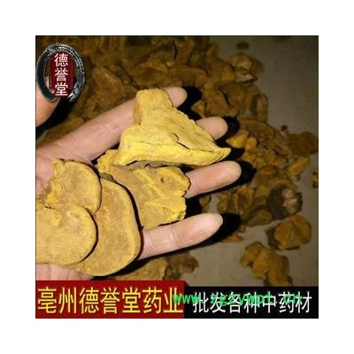 德誉堂药业长白山野生桑黄 桑树桑黄 桑黄灵芝常年批发各种中药材