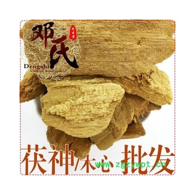 茯神纯木心1公斤起批散装批发产地直供邓氏中药材批发
