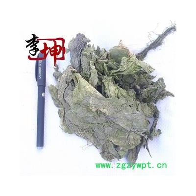 【99包邮】昆布 水洗统货 福建产【良心经营 品种齐全】