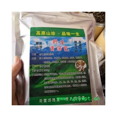 新辉药业精选食材羊肚菌 姬松茸 竹菘等 菌汤包 七彩菌汤包