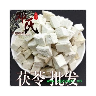 茯苓中心丁统货1公斤起批散装批发产地直供邓氏中药材批发