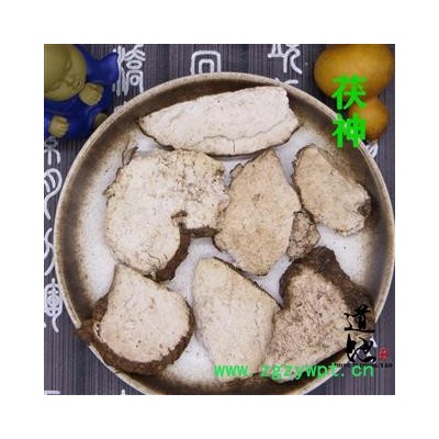 茯神 统货 产地 四川省