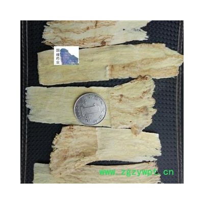 黄芪 大指甲片 颜色好 国峰药业 重在品质 产地 甘肃省