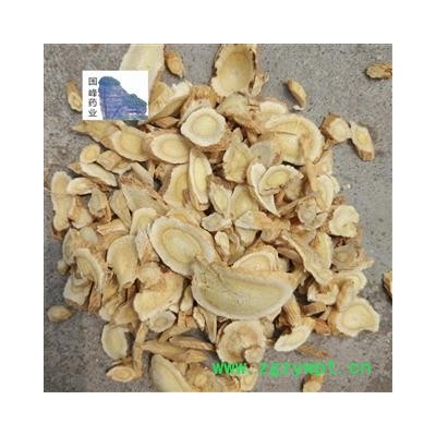 黄芪 大片0.4 颜色好 国峰药业 重在品质 产地 甘肃省