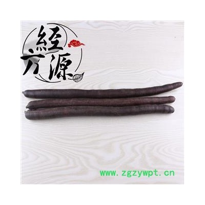 婆罗门皂荚 腊肠豆 香肠豆 清泻山扁豆