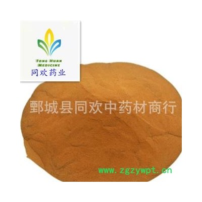 【正品180目选货海金沙】@【同欢药材】中药材批发供应  规格齐全 量大从优  产地 江西省