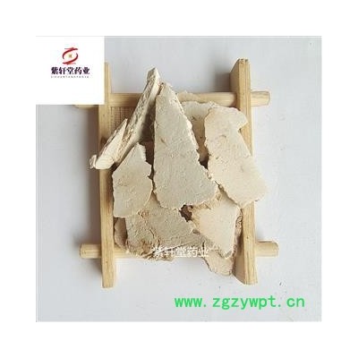 茯苓 茯苓片丝 白茯苓片丝 好统货 过筛后发货 产地 安徽省