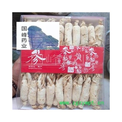 人参 生晒参35支 白参 人参 原皮参 生晒参 产地 吉林省