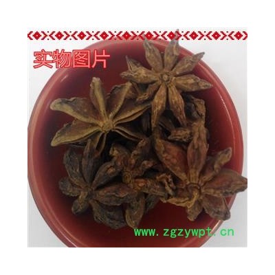 亳州市孔朕药业有限公司 八角大茴 优质无硫磺 产地 广西壮族自治区