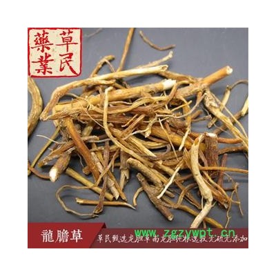 草民甄选龙胆草 南龙胆纯根 云龙胆选段 无硫无添加 实物如图 专业批发量大从优