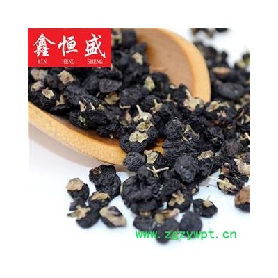 黑枸杞 野生特大号黑枸杞  每粒直径在1.2cm   粒粒源自青海野生资源 富含花青素 贵细滋补 首选鑫恒盛