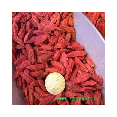 茗生春  宁夏枸杞  220粒   纯干货  支持瓶装